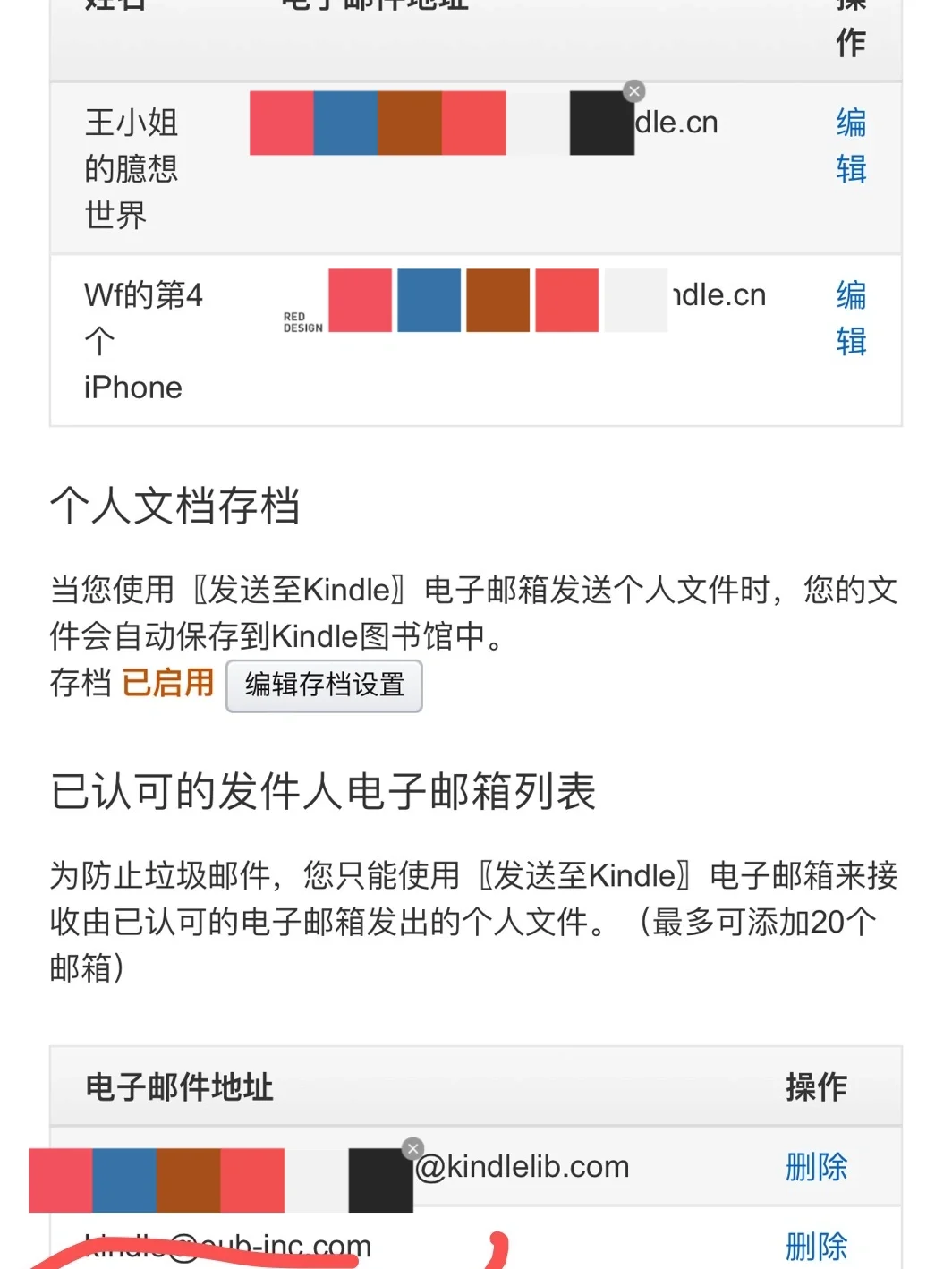 Kindle免费电子书自由