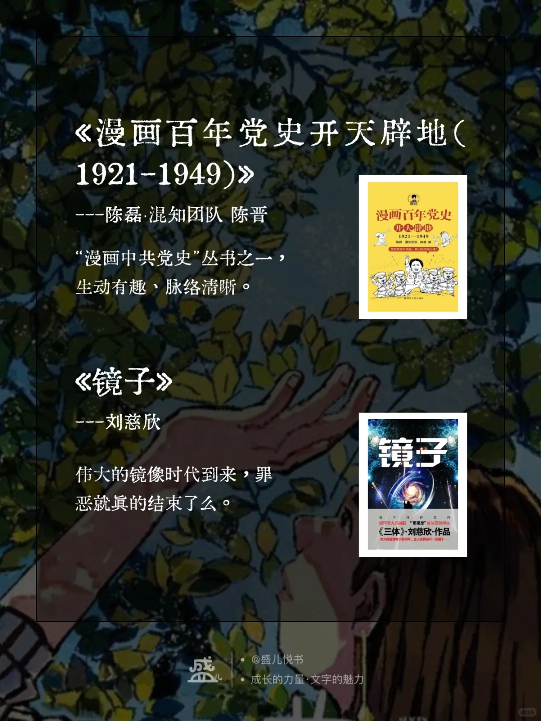 一天可以读完的书 你值得收藏！