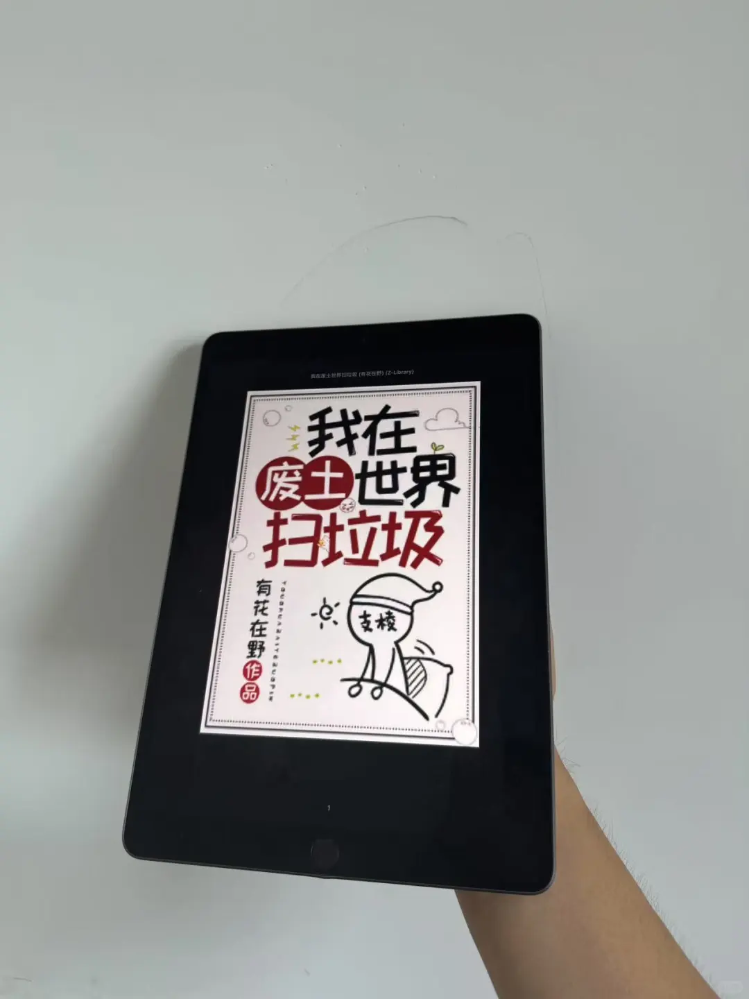 救命！我发现一个宝藏电子书库！！
