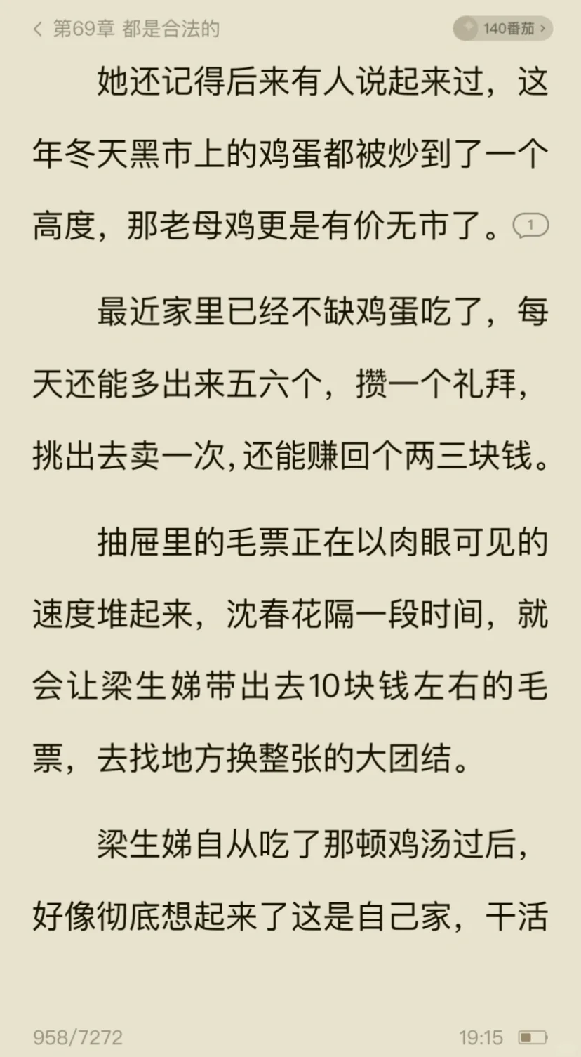 又给我淘到了！