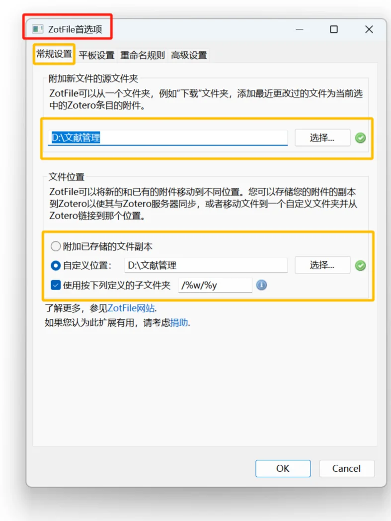 🧐女研究生文献阅读神器⁉️