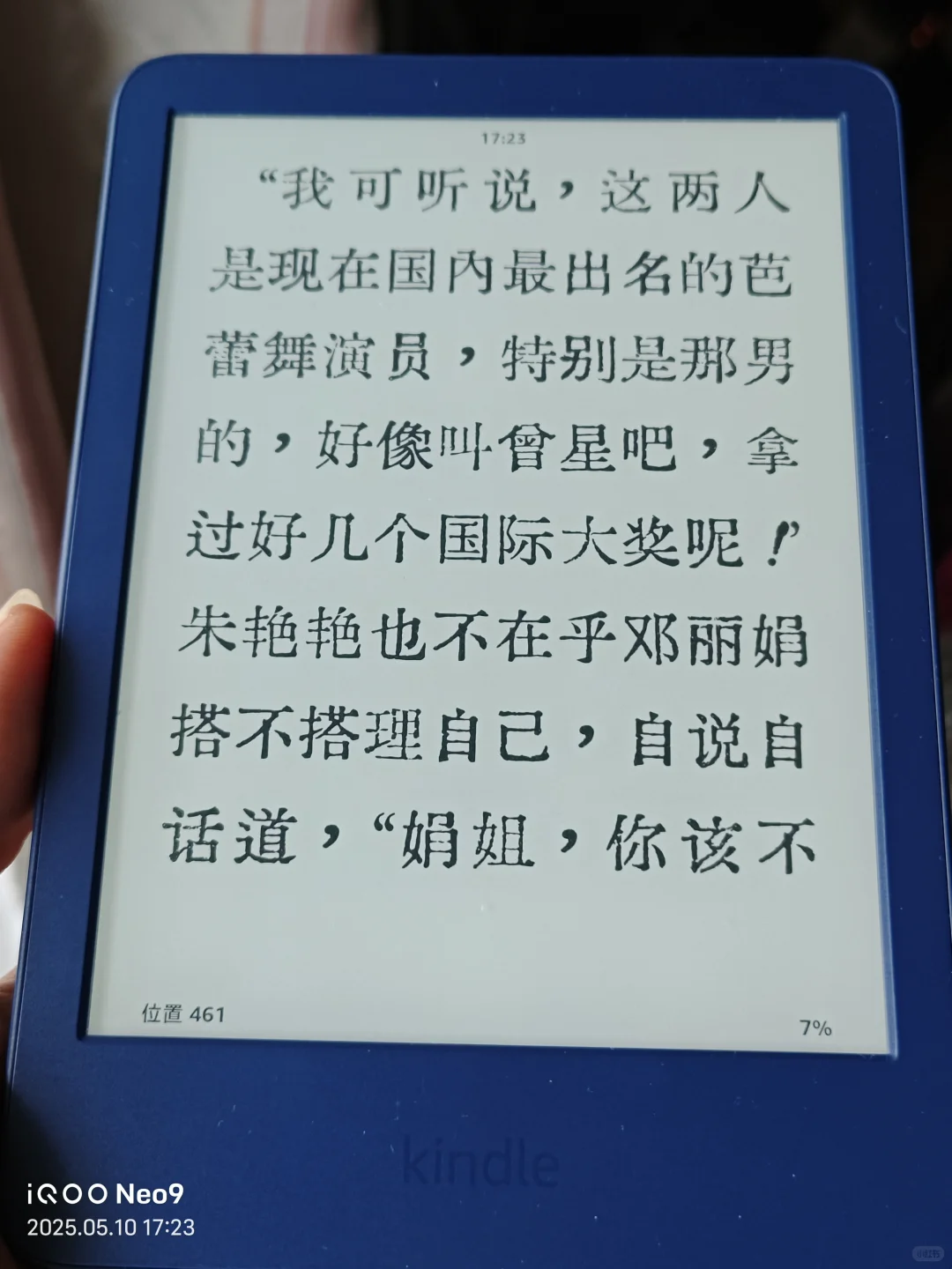 自认为两款好看的电子字体