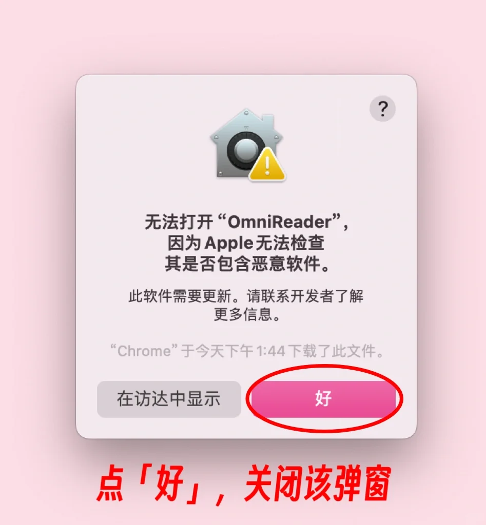 Mac上超好用的电子书阅读器✌🏻选这一个就够