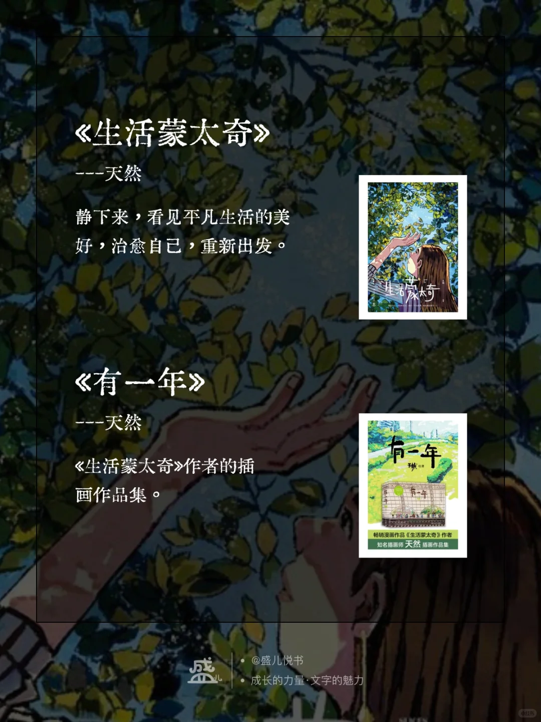 一天可以读完的书 你值得收藏！