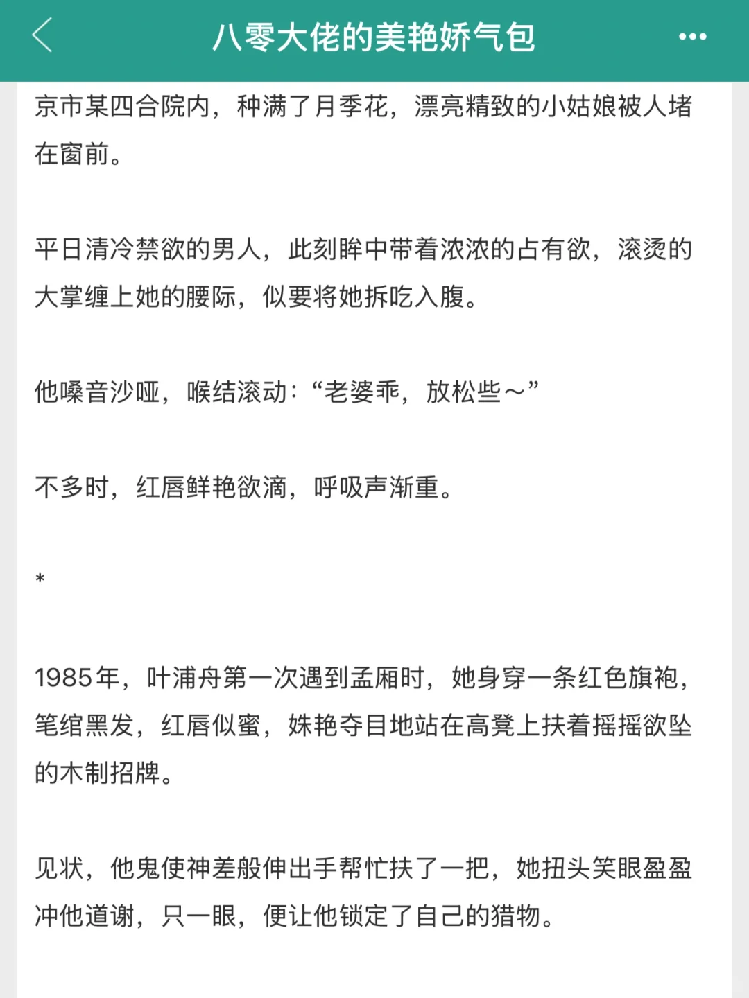 风批狠辣教授哄着她再亲一次，房东再放松💛