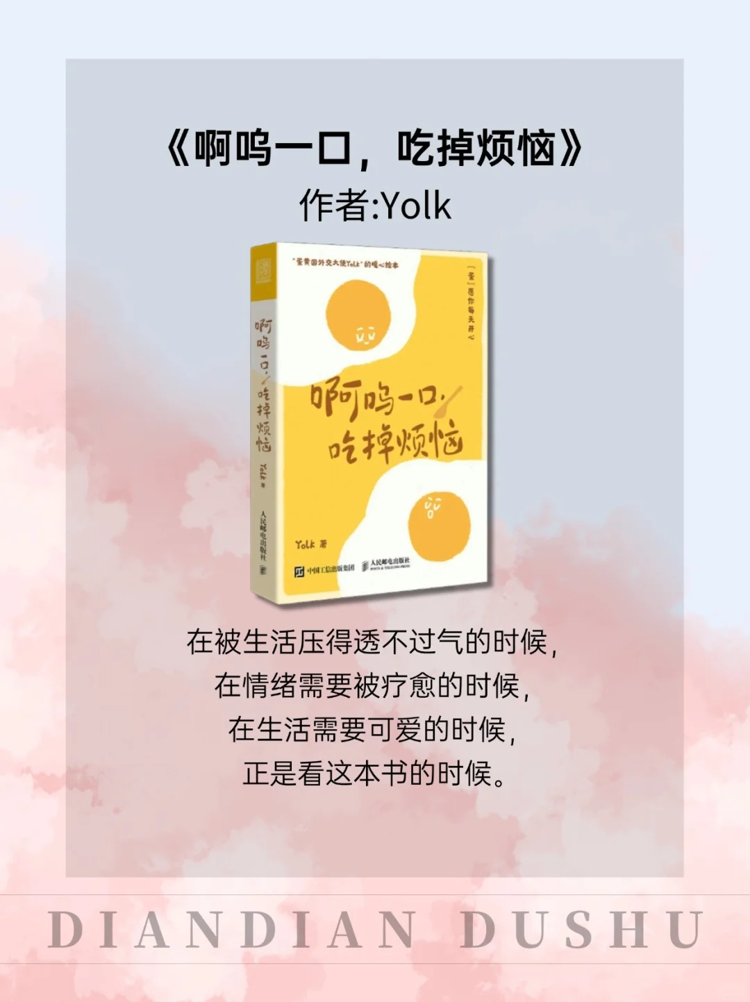办公室摸鱼书单，闲暇时候随心看看