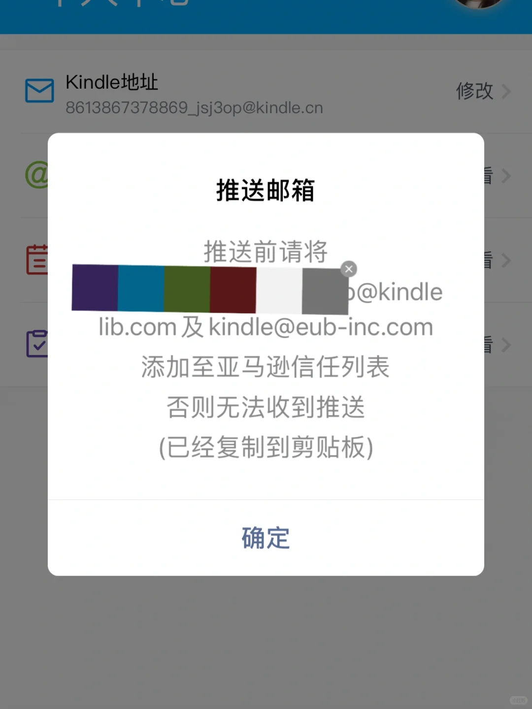 Kindle免费电子书自由