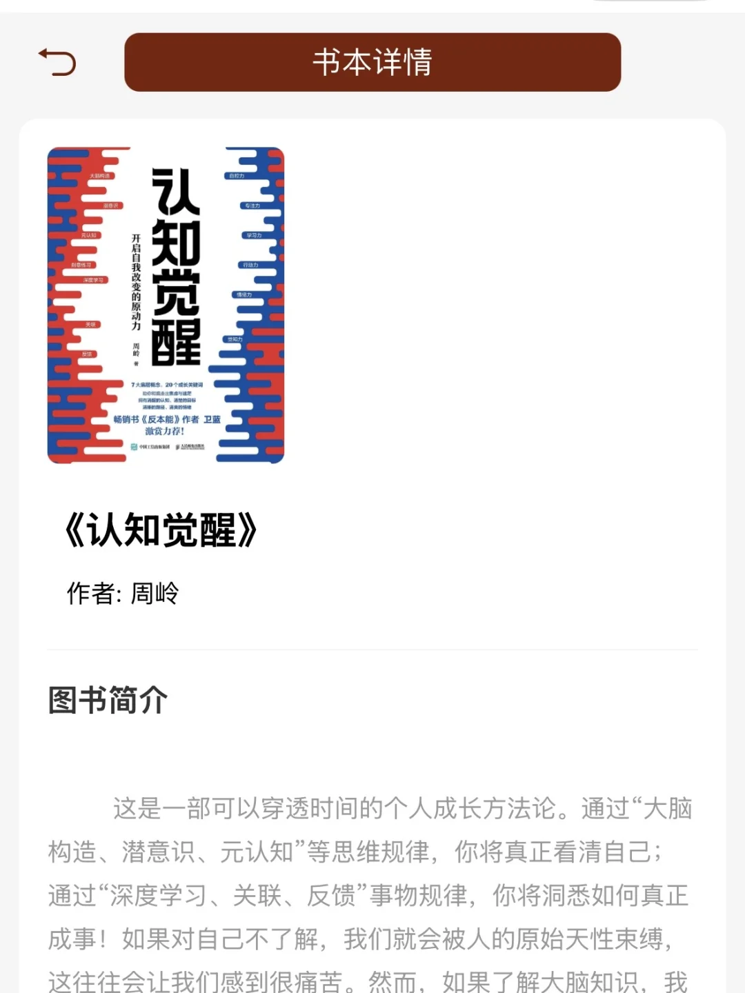 这10本书，越早读越好