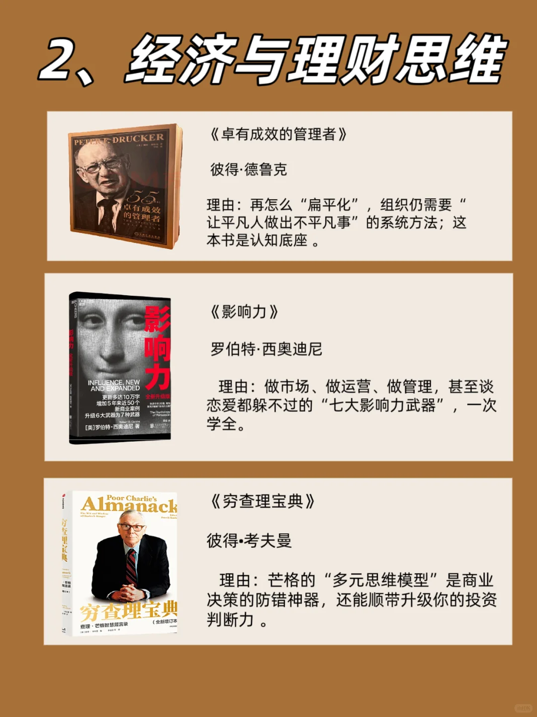 不需要理由，一定要大量读书