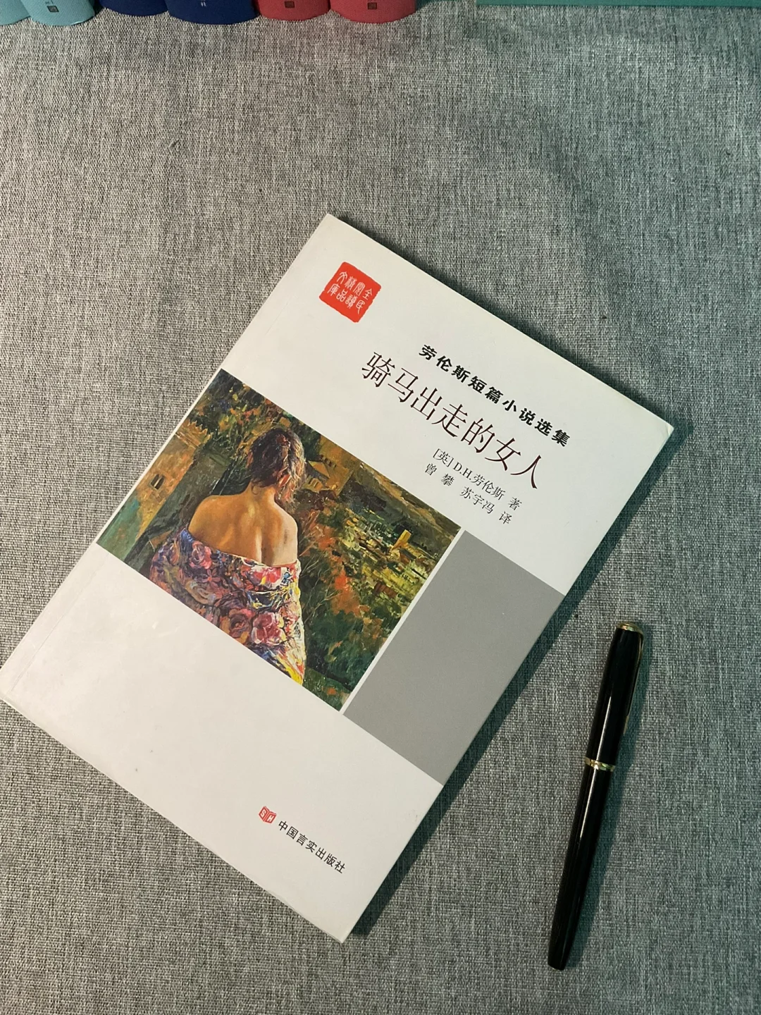 秋日书单|6本治愈短篇小说神作💙适合通勤