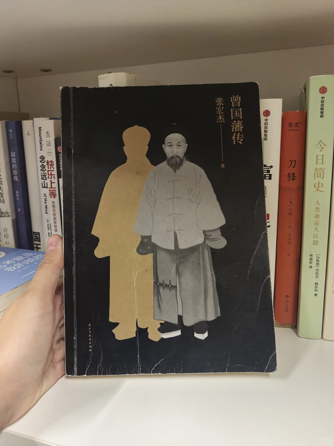 盘点这两年在办公室加班读完的书