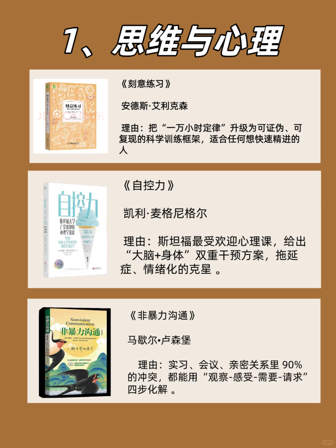 不需要理由，一定要大量读书
