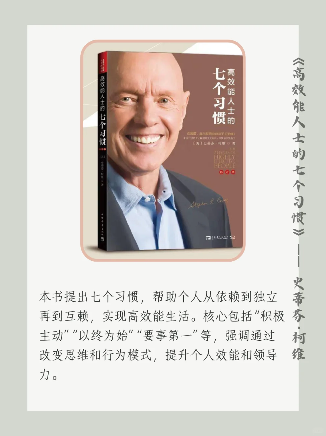 打工人必备书单📚|这7本书让我逆袭翻盘！
