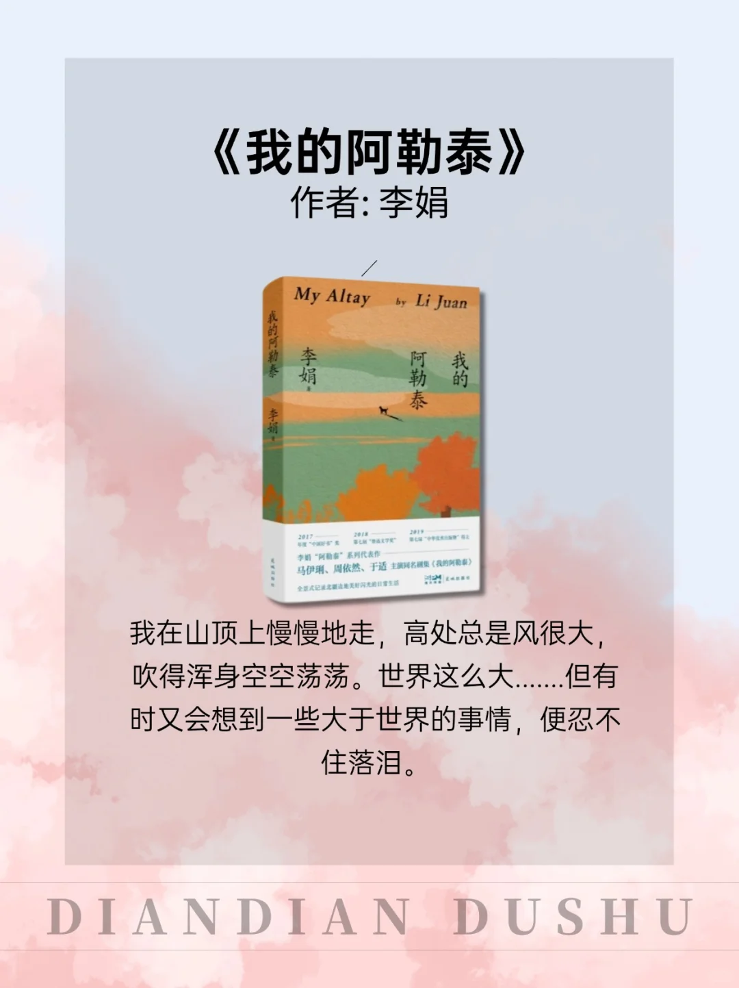 办公室摸鱼书单，闲暇时候随心看看