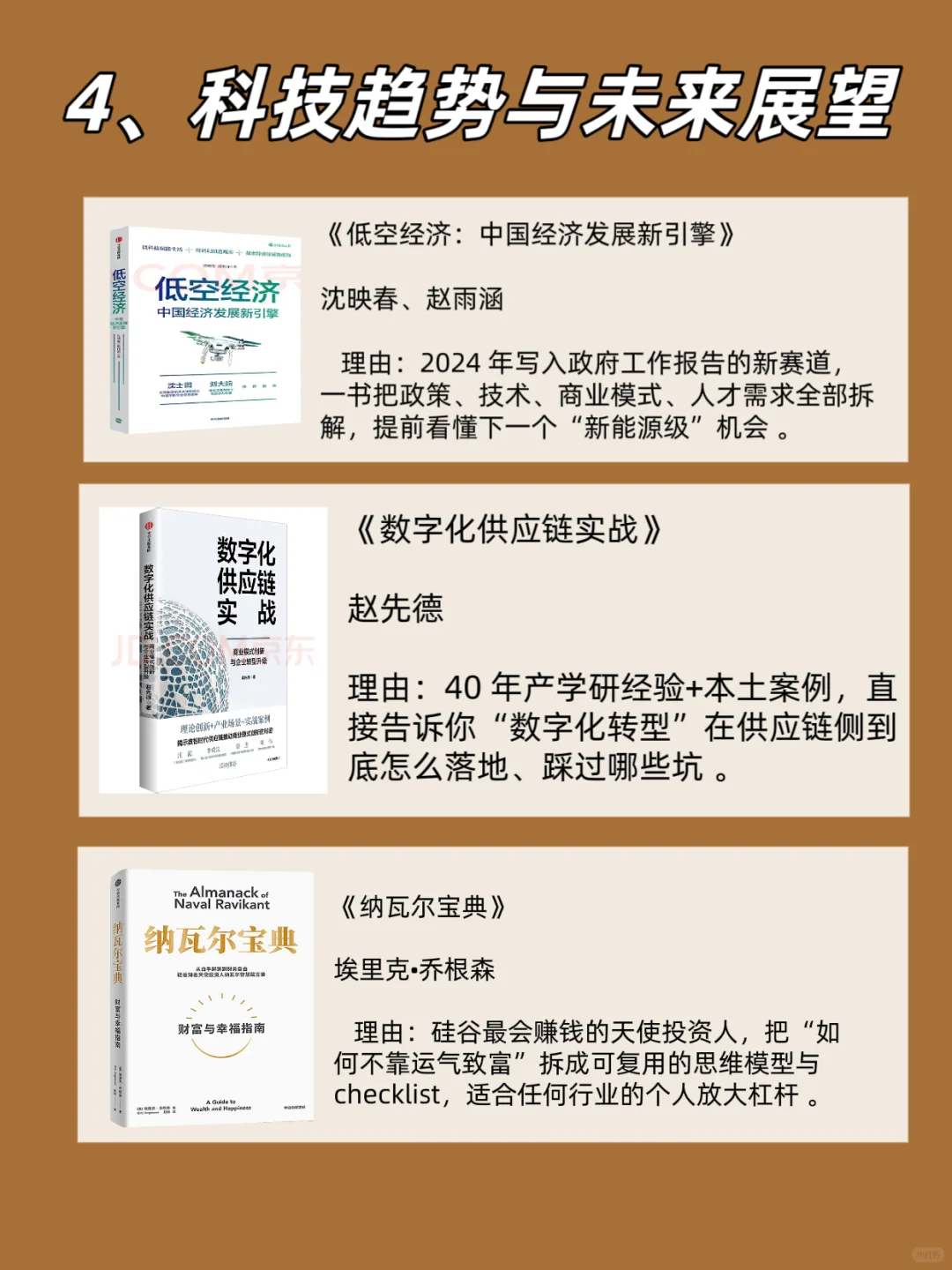 不需要理由，一定要大量读书
