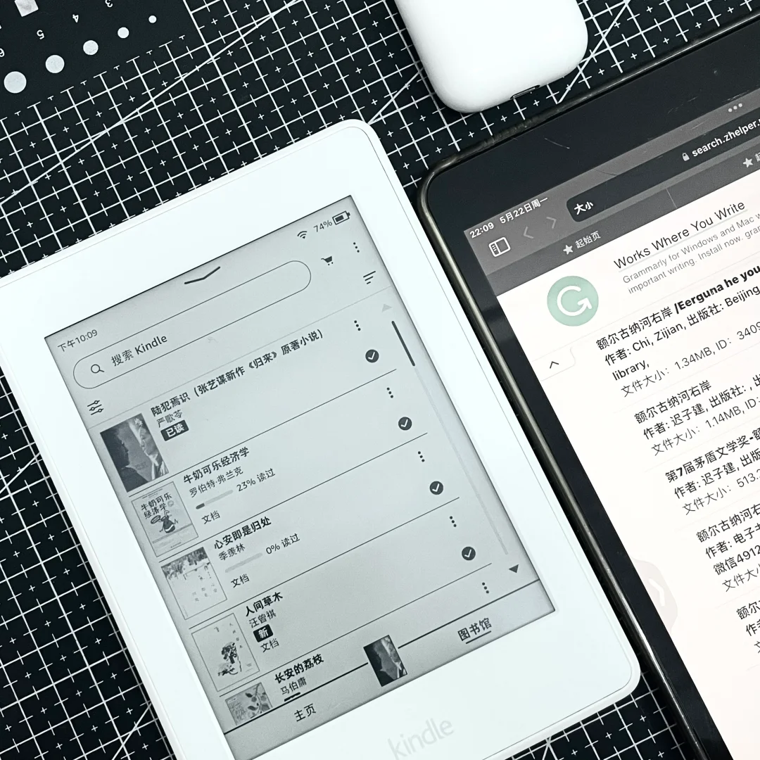 感谢zhelper 让我的kindle起死回生！