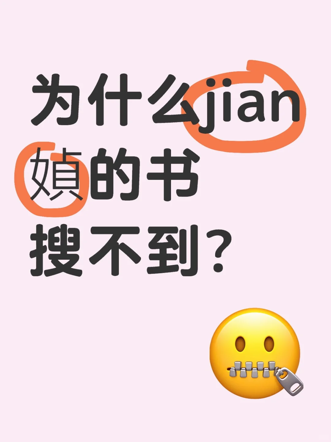zlib也没有，哪里能导她的电子书？