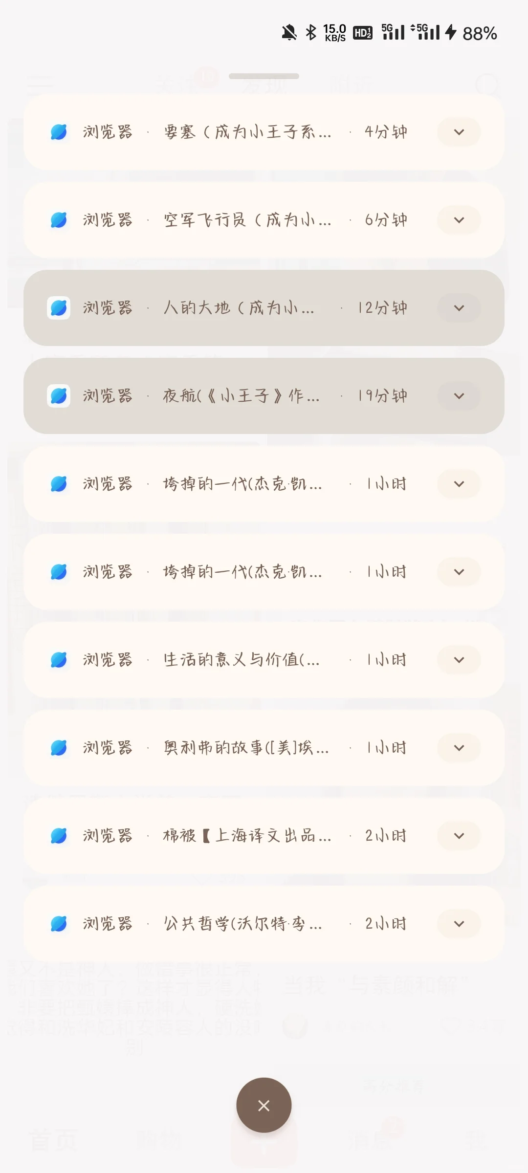 有了zlibrary发现书真的是读不完的