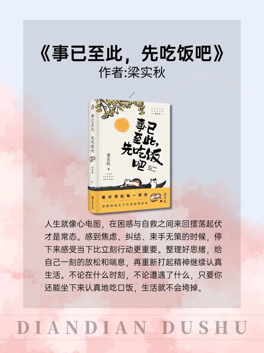 办公室摸鱼书单，闲暇时候随心看看