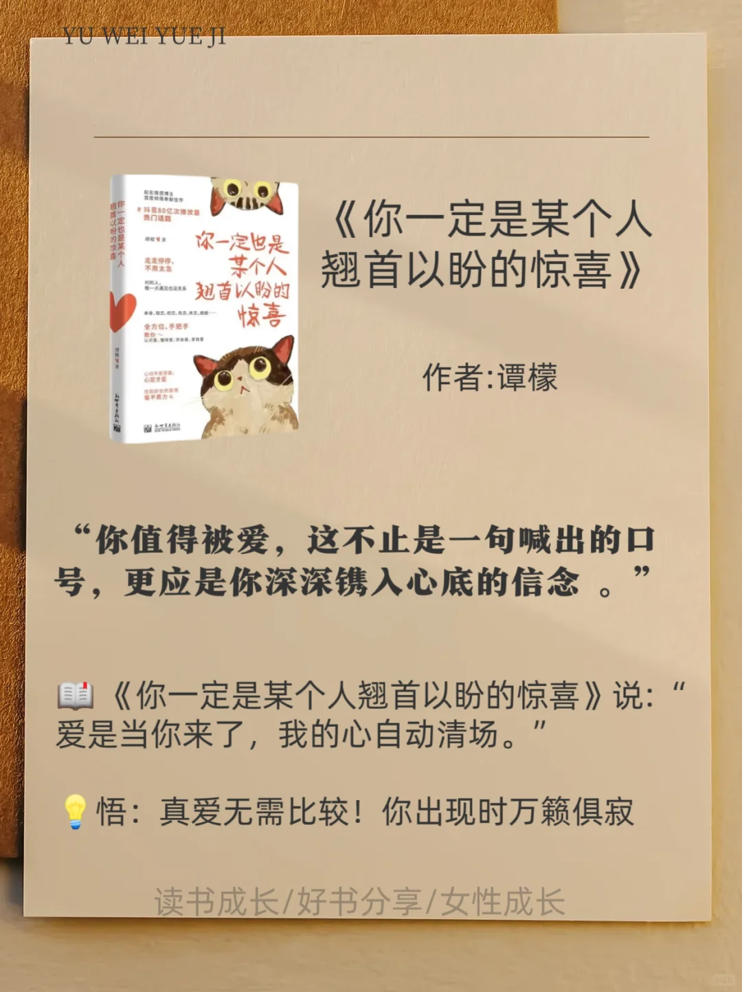 私藏9本治愈系书单✨ 每本都藏着生活的小确