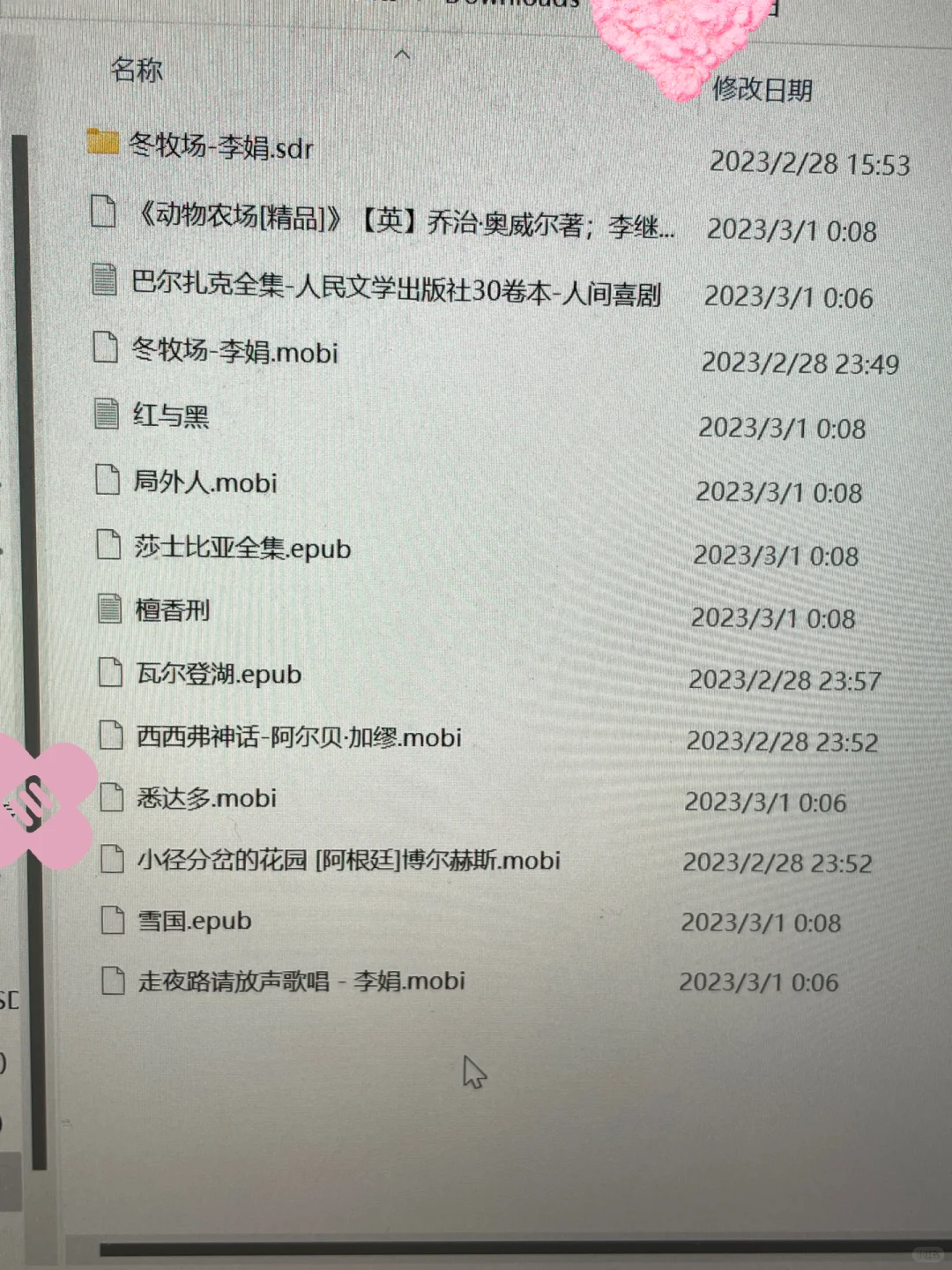 我终于搞到免费Kindle书源