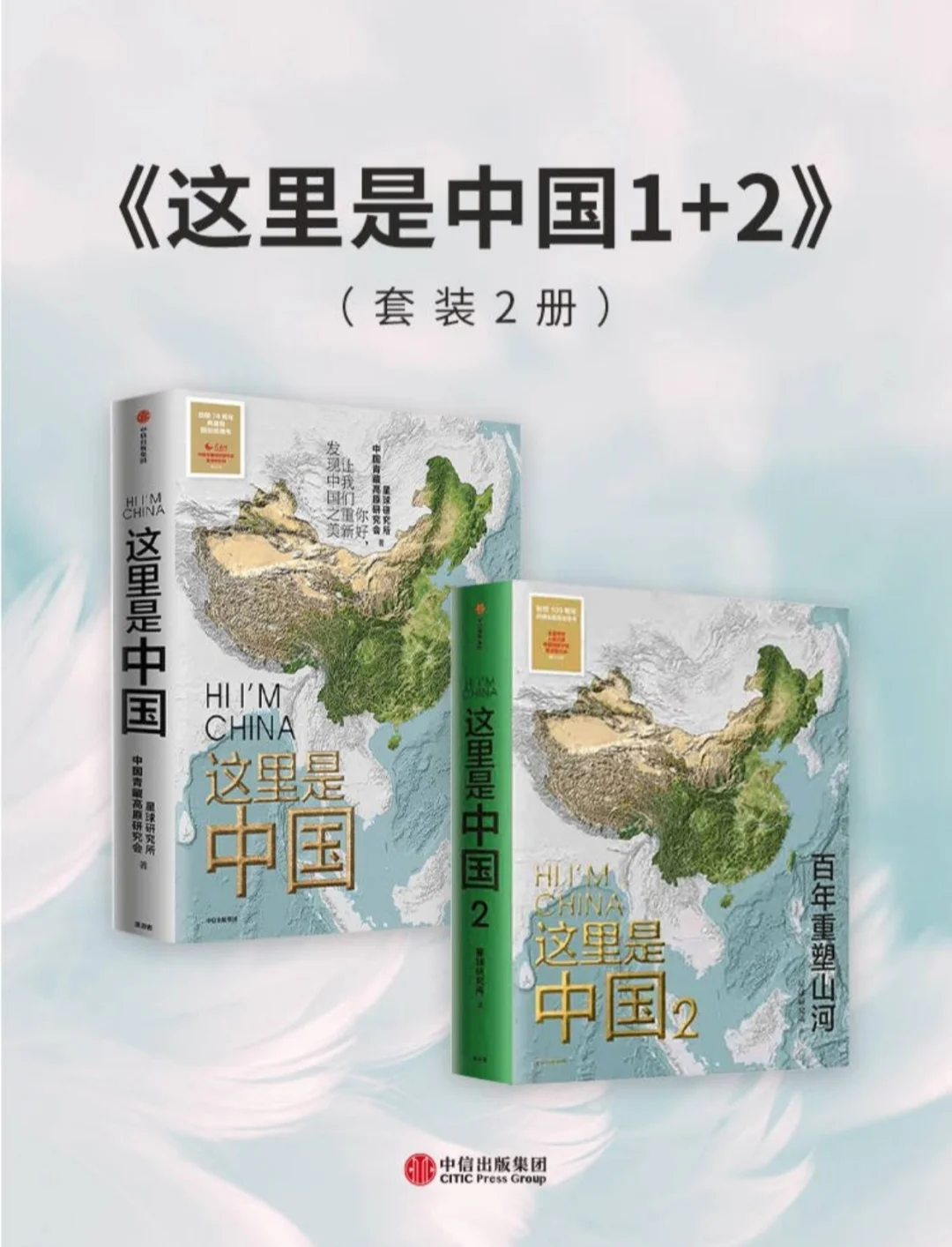 这里是中国电子版全3册需要私