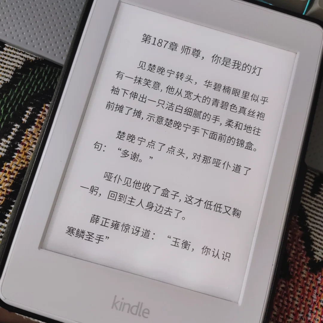 kindle个人使用总结