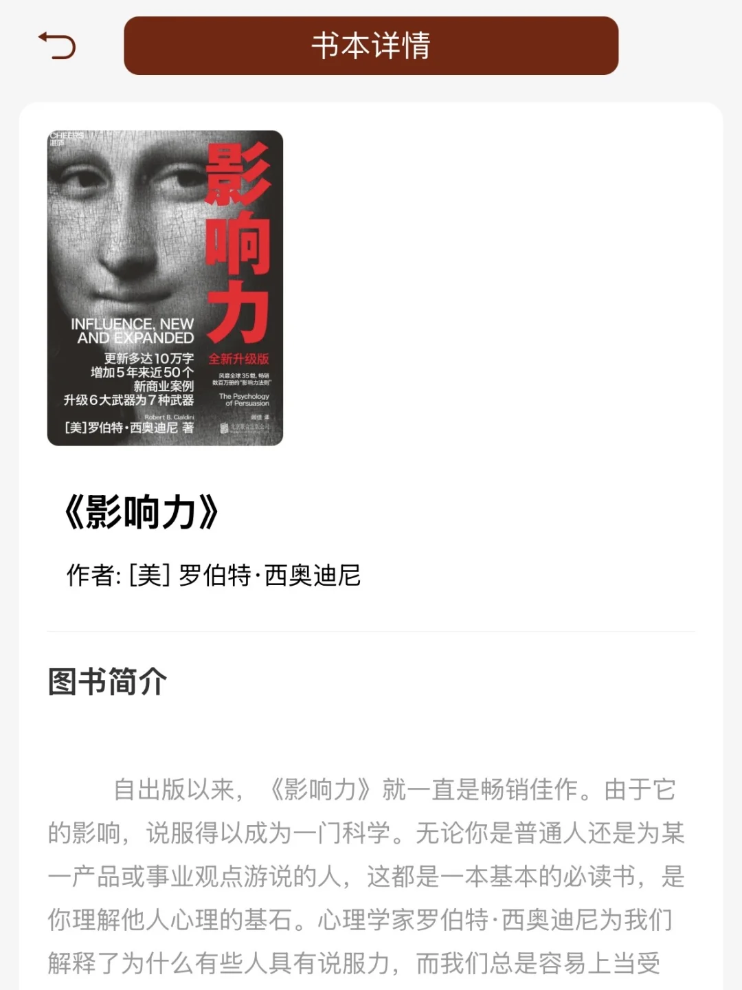 这10本书，越早读越好