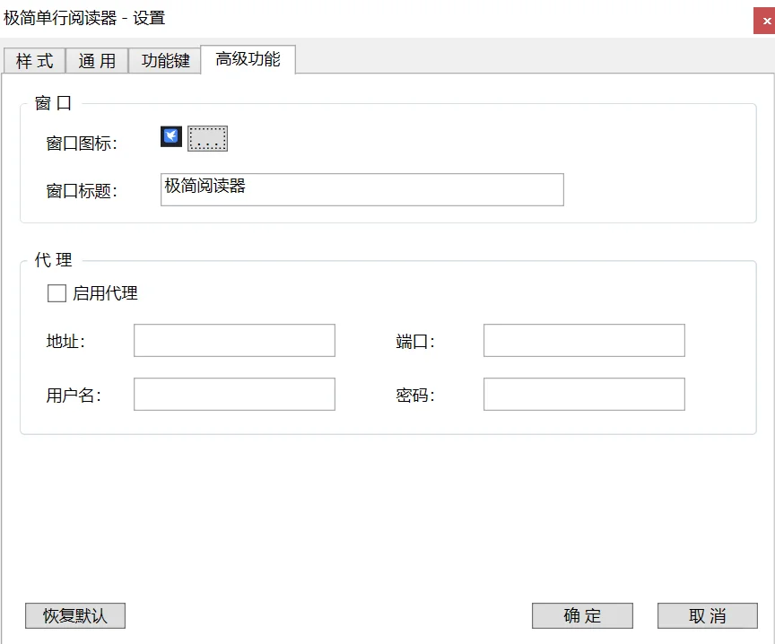 免费摸鱼神器 完全隐蔽式小说阅读器