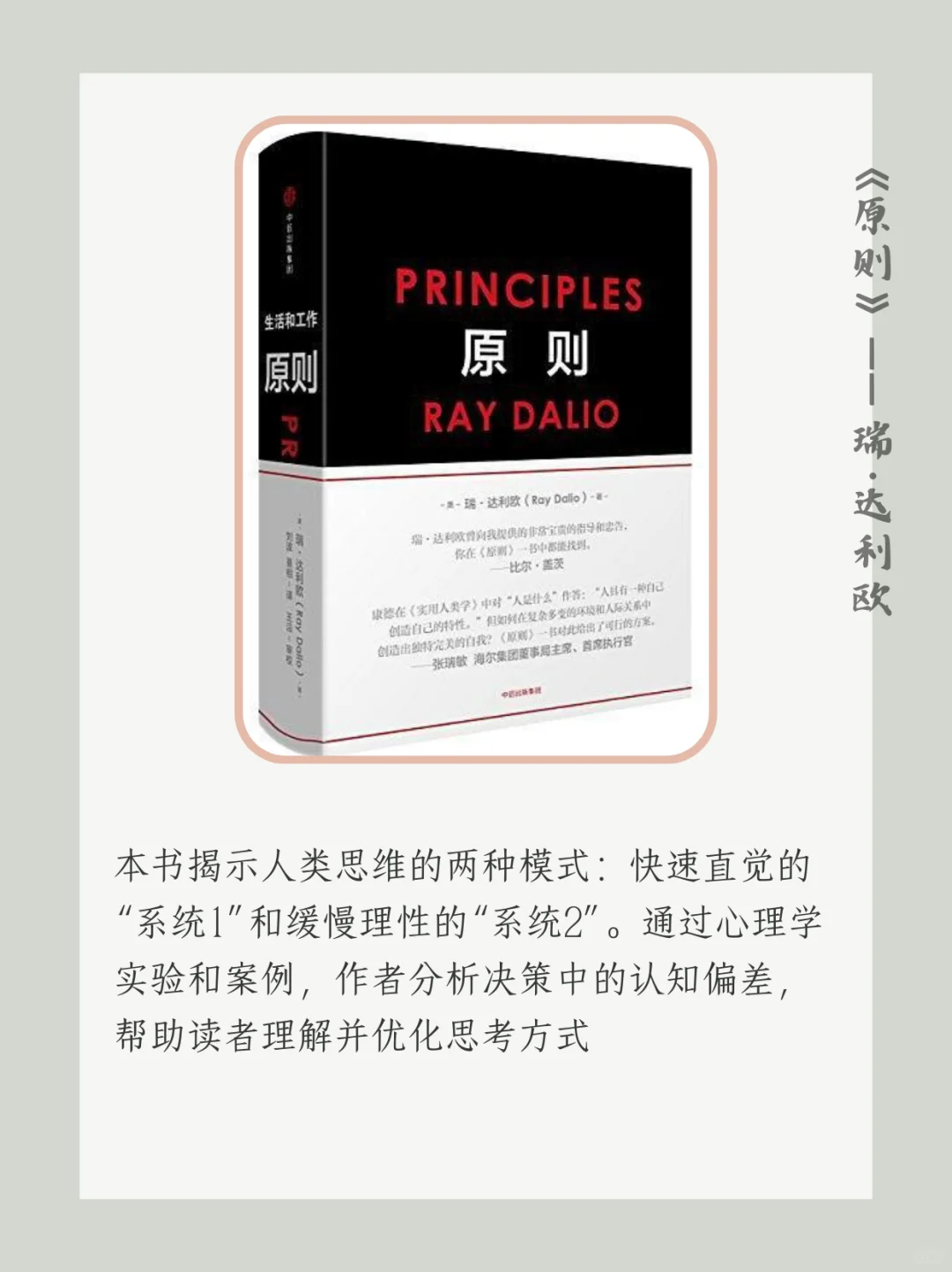 打工人必备书单📚|这7本书让我逆袭翻盘！