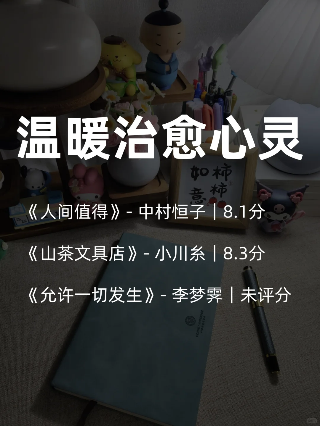 狂读这几本书，脑子真的会变快！