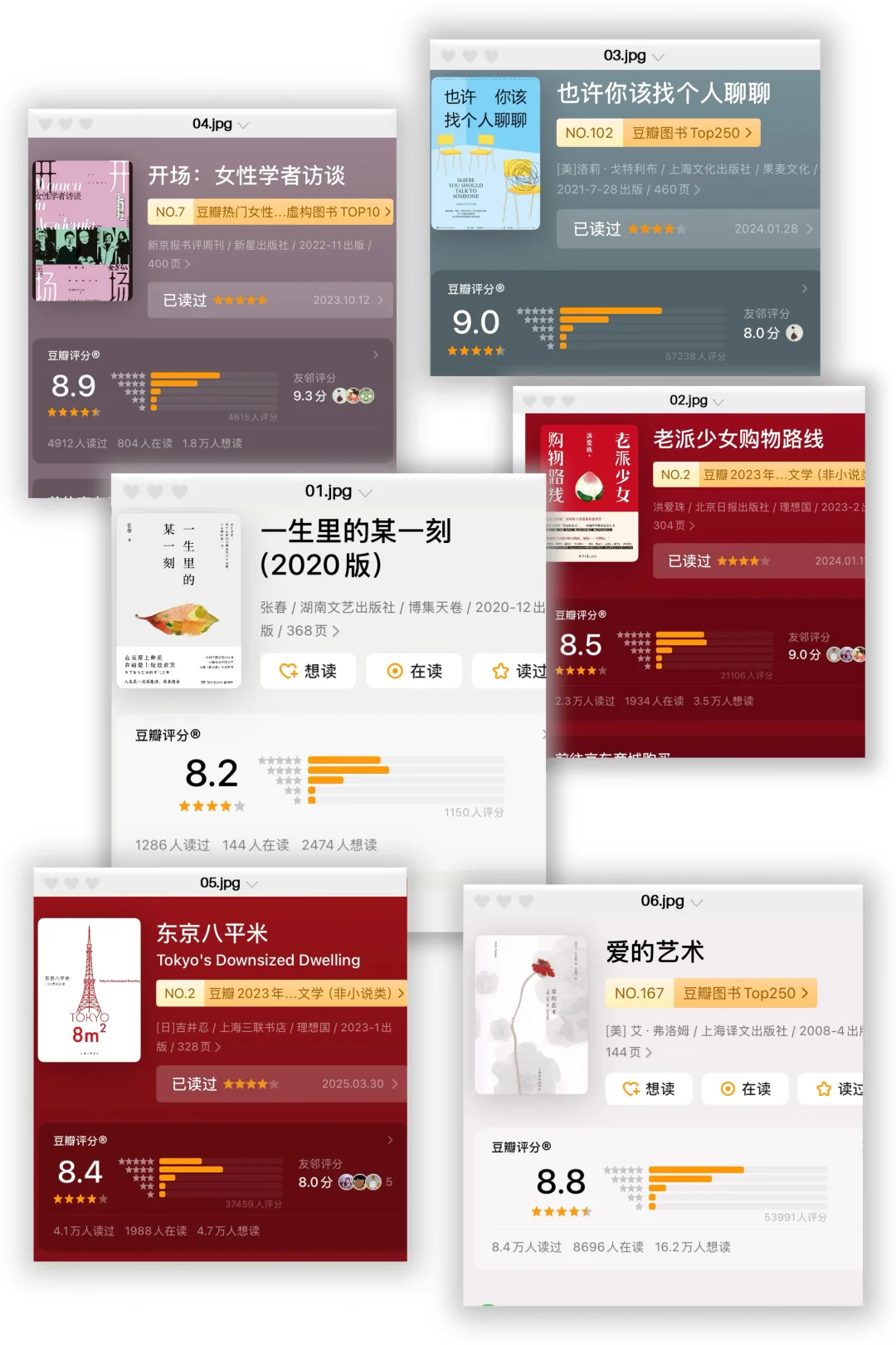 分享一个很绝的听书书单！