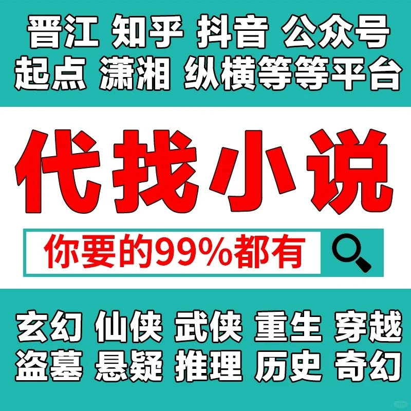 📚网络小说爱好者必备！代找TXT EPUB mobi完本精校无错别字资源✨