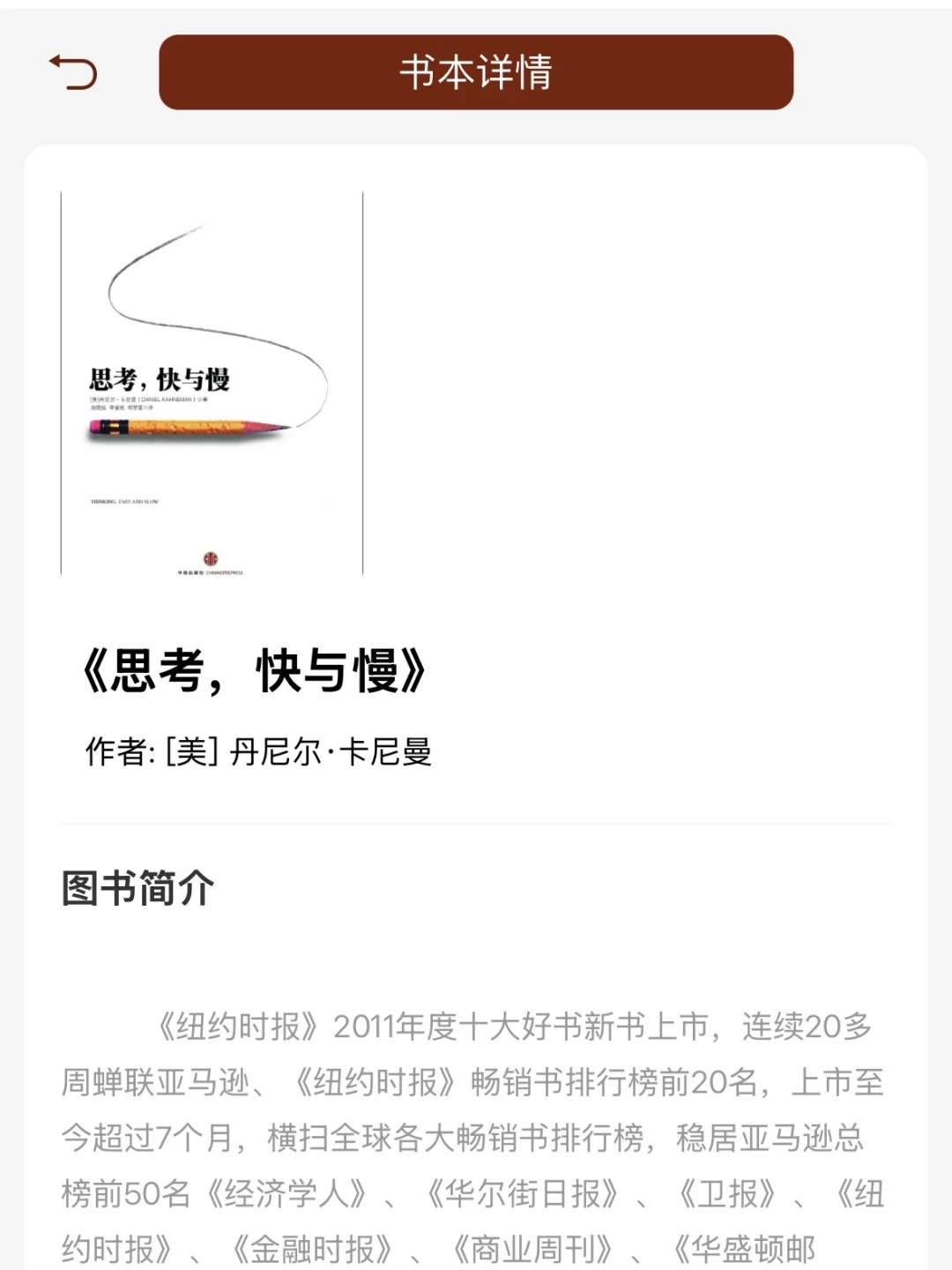 这10本书，越早读越好