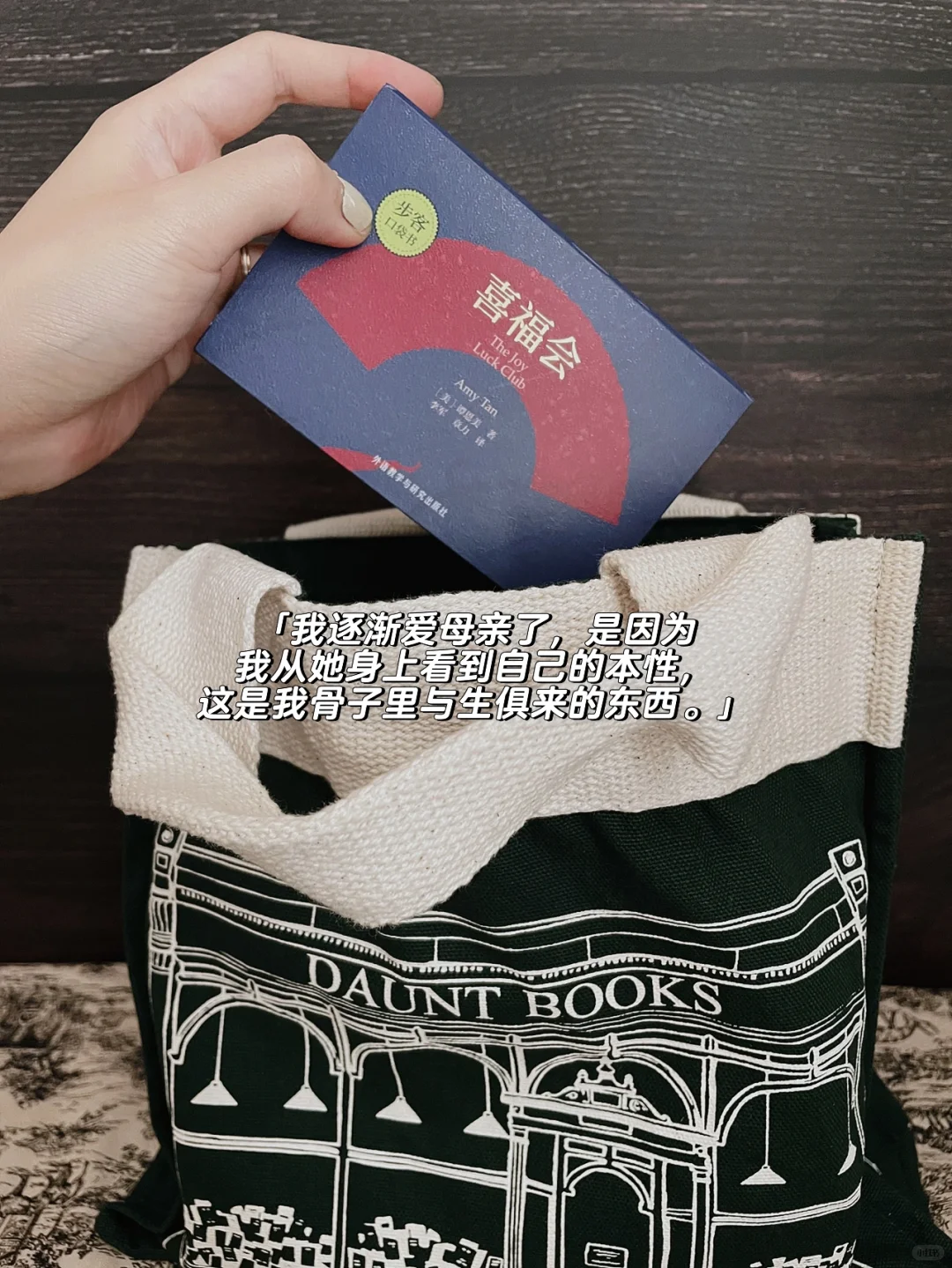 书单 | 🚇地铁&通勤适用！装进包里的小书书