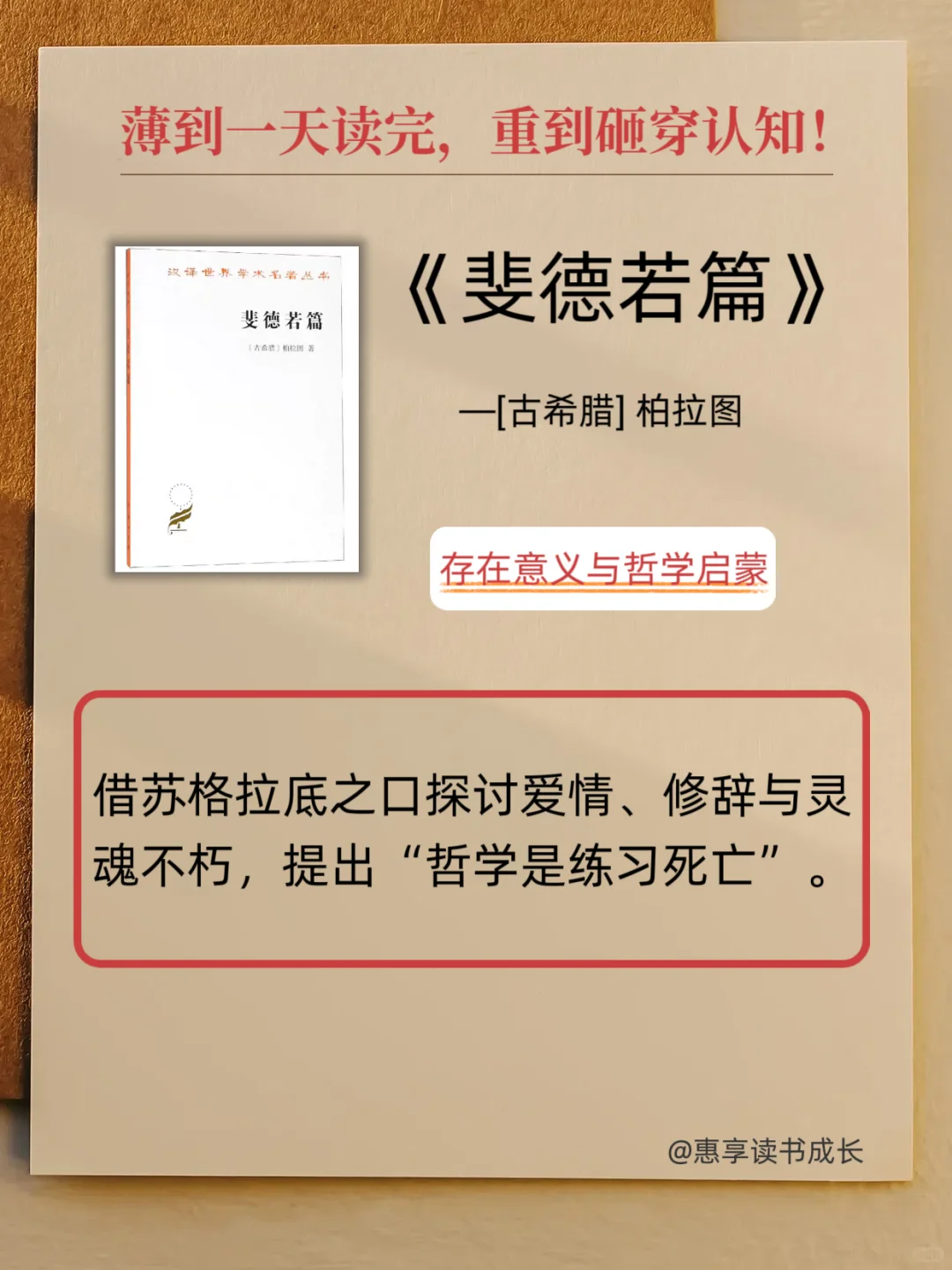 🔥 12本超薄神作！通勤读完却改变一生