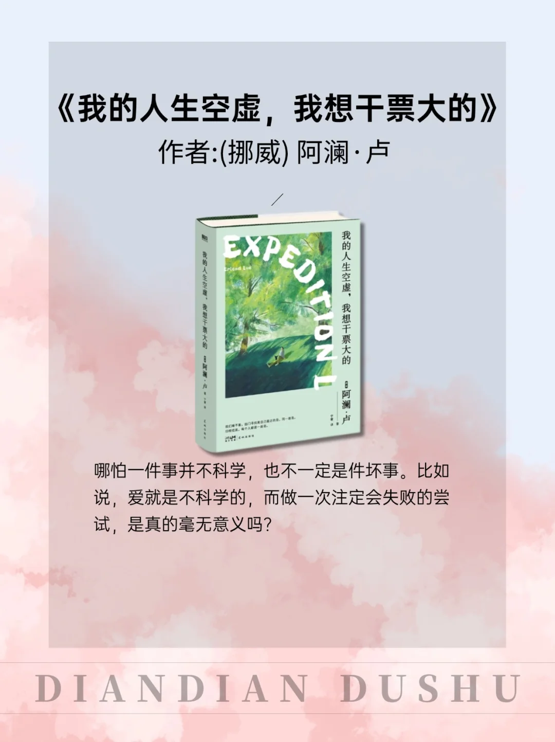 办公室摸鱼书单，闲暇时候随心看看
