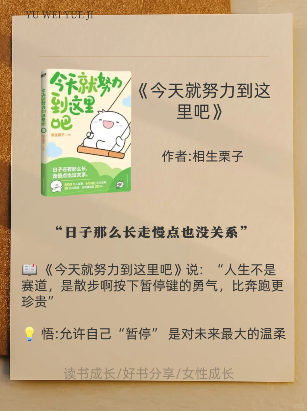 私藏9本治愈系书单✨ 每本都藏着生活的小确