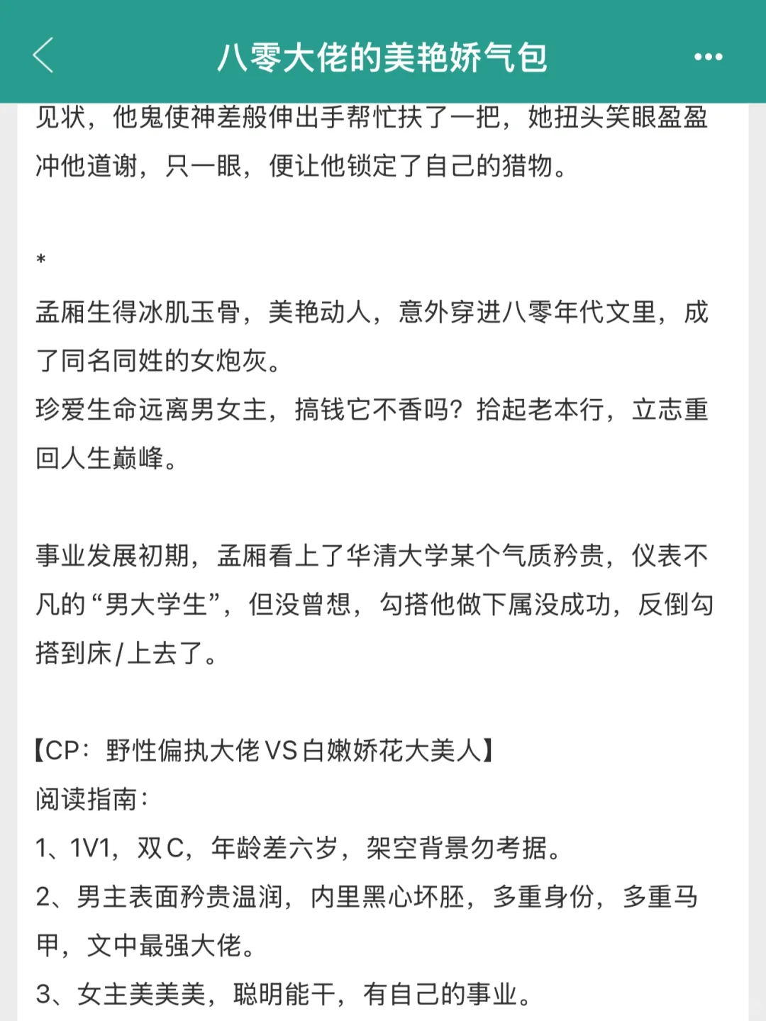 风批狠辣教授哄着她再亲一次，房东再放松💛