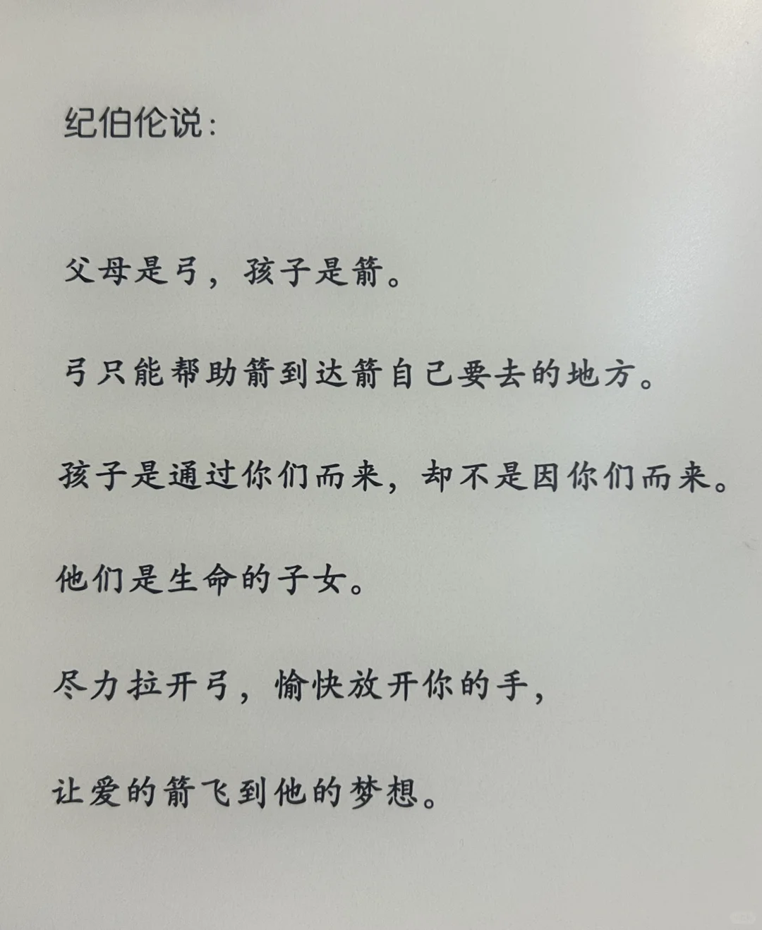 🇲🇾 读书日记-我命由我不由天 -蔡志忠