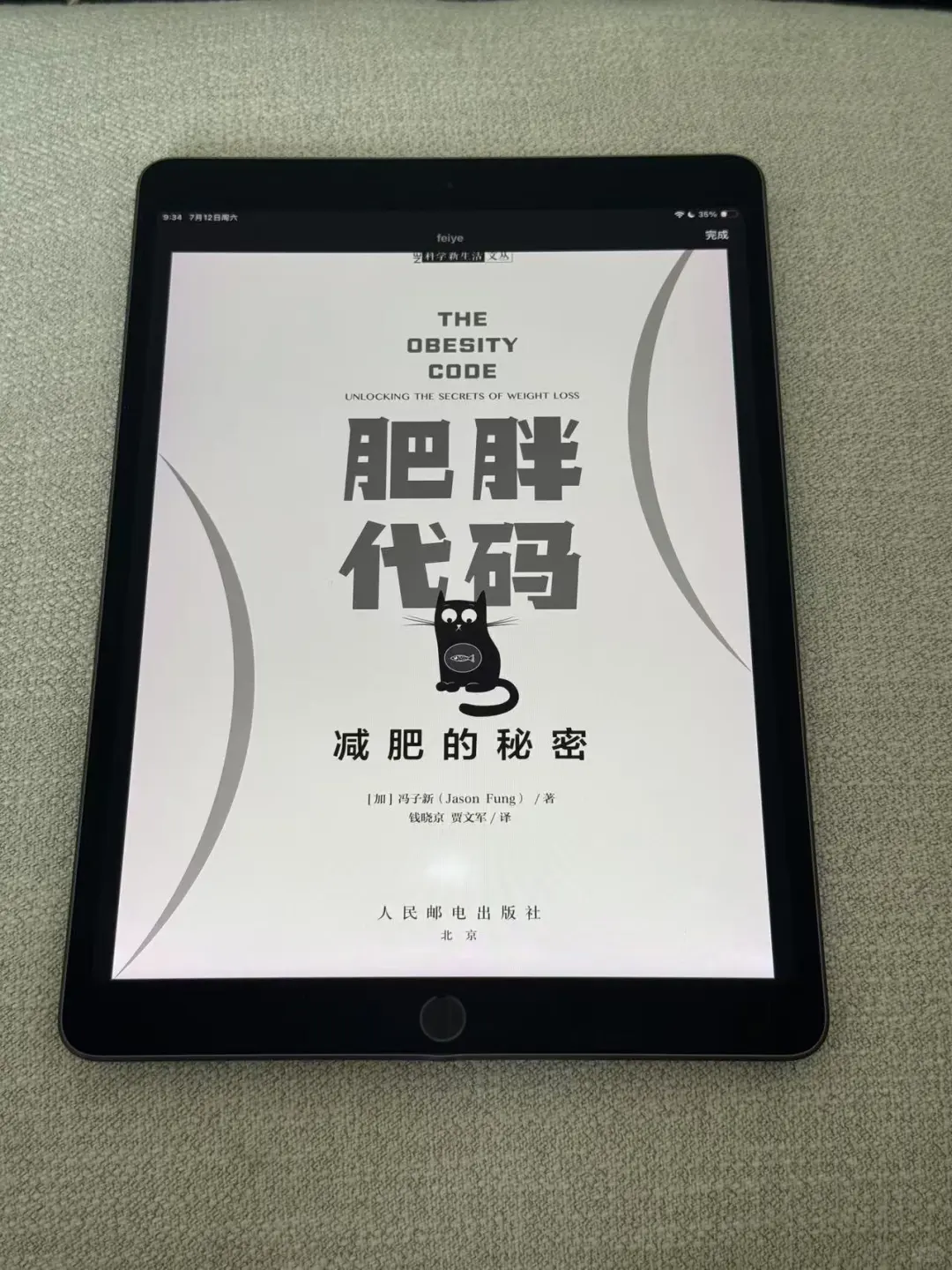 打工人集合！想偷偷拔尖却总被没资料绊倒？