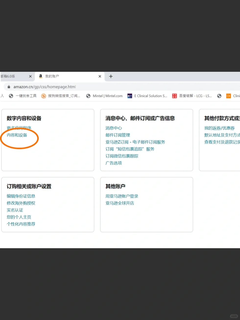 Kindle技巧｜PDF一键转Mobi