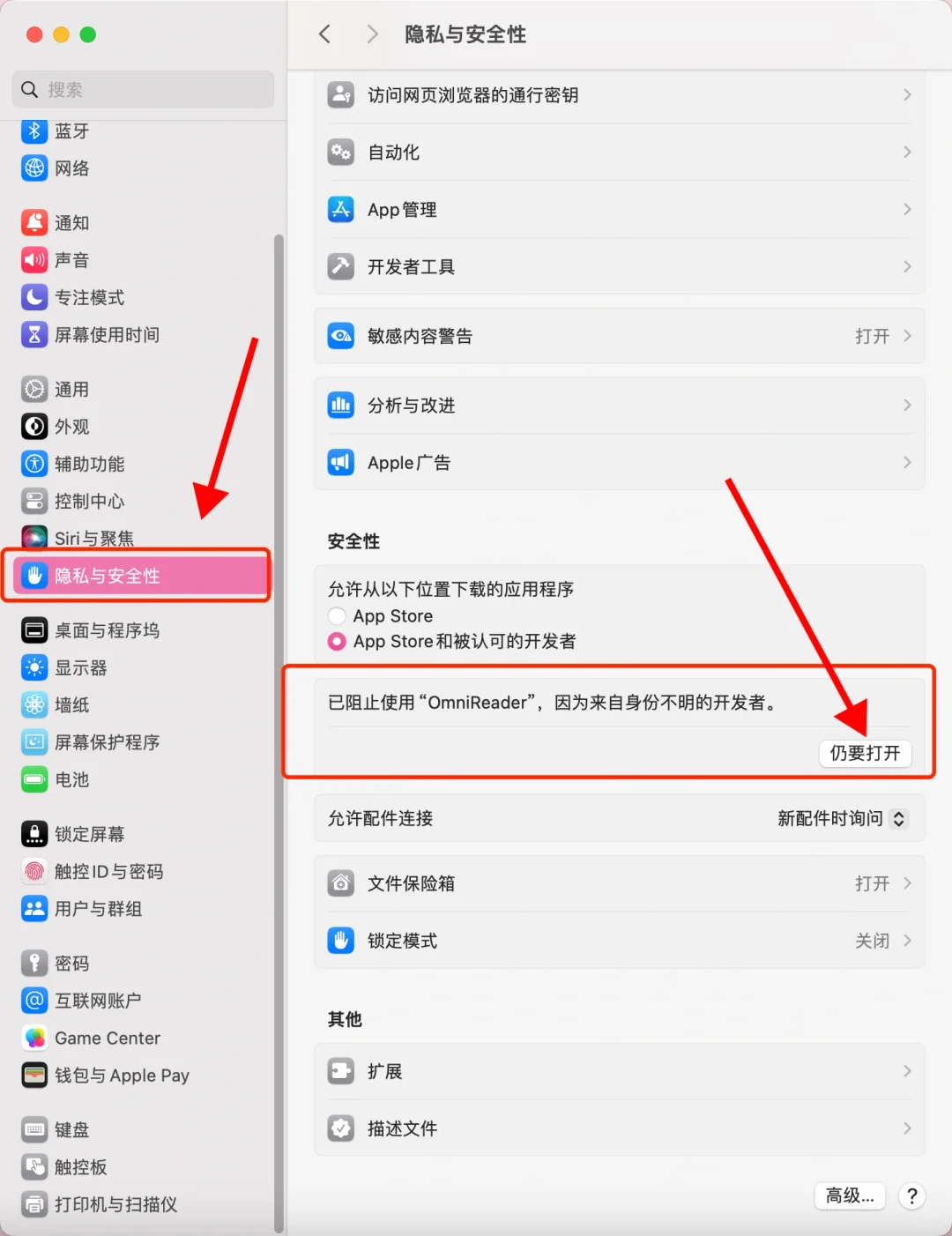 Mac上超好用的电子书阅读器✌🏻选这一个就够