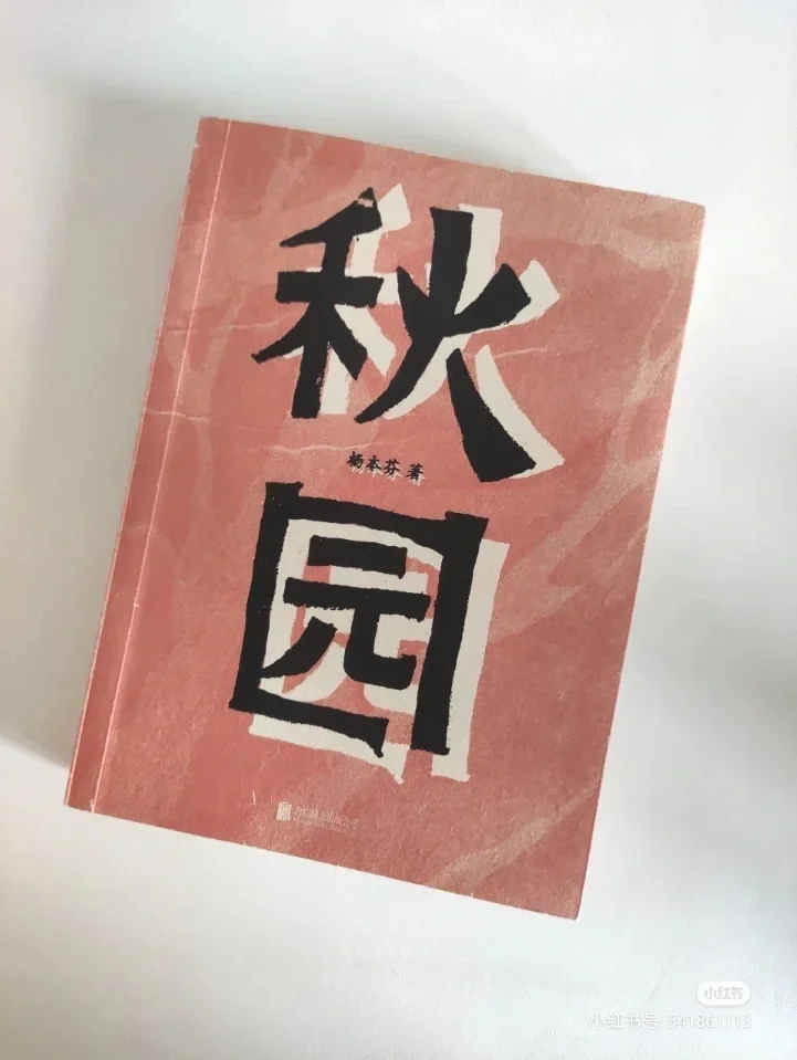两三小时就能读完的高分轻薄小书 |通勤书单