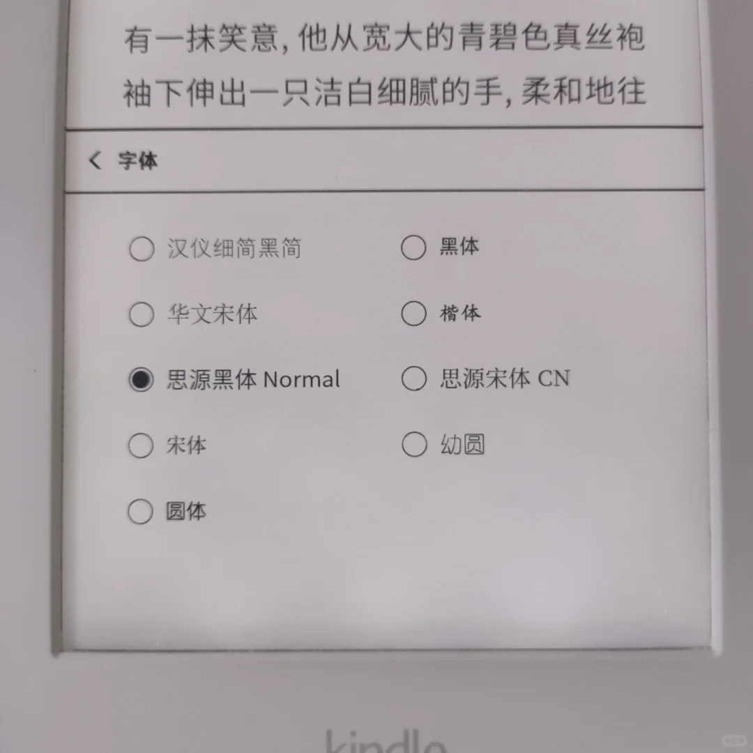 kindle个人使用总结