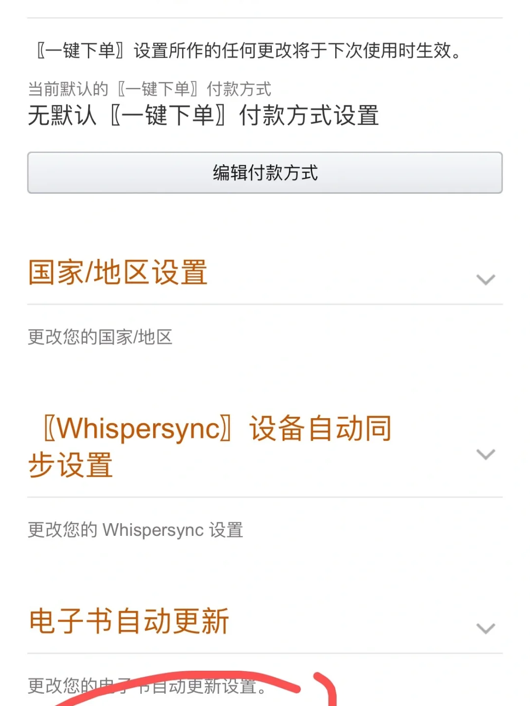 Kindle免费电子书自由