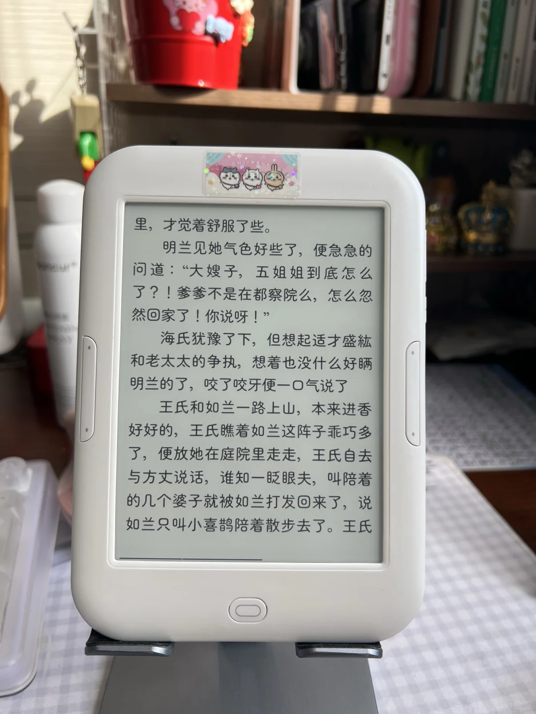 明兰啊明兰