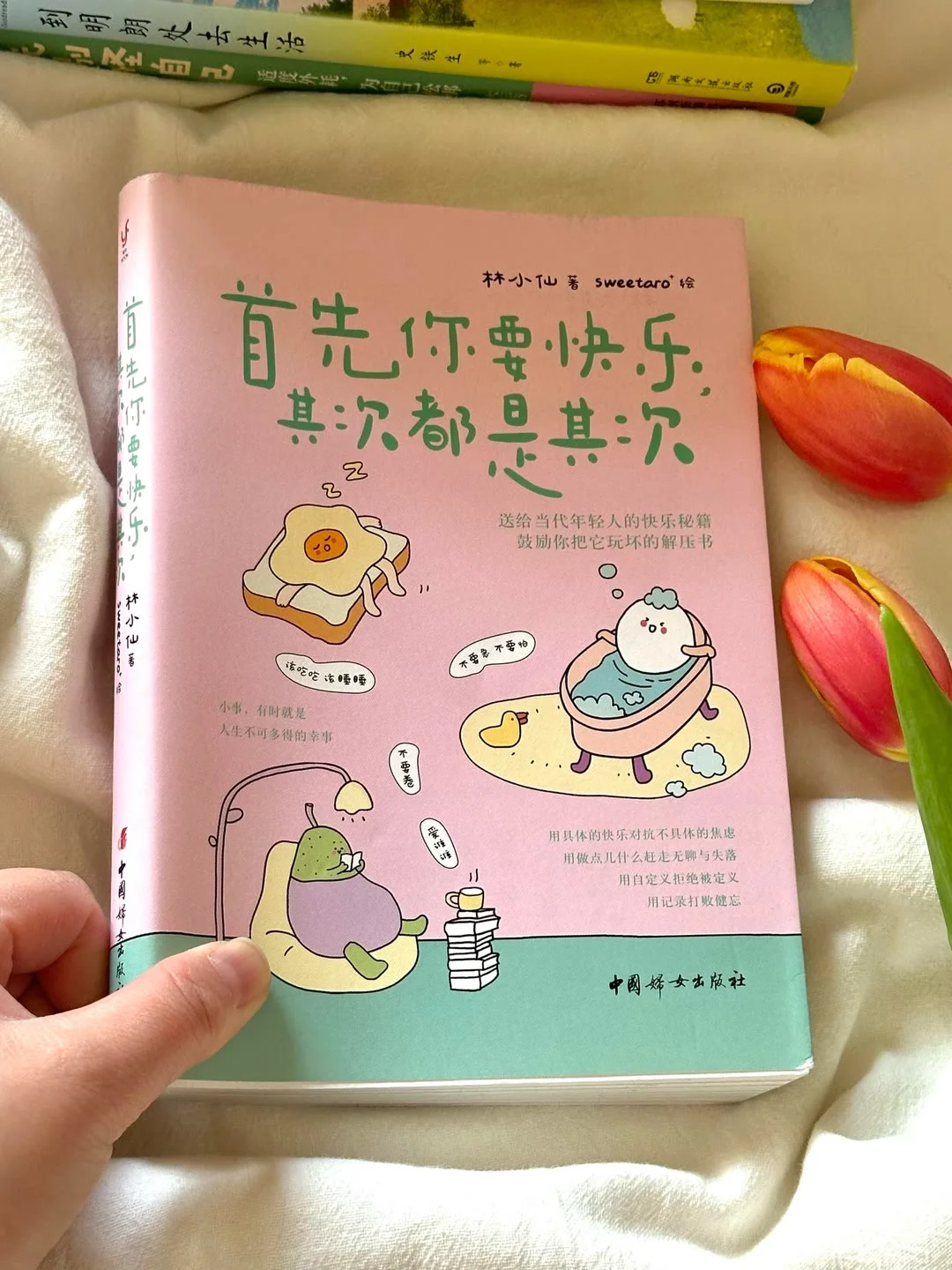 【书籍推荐】治愈书籍