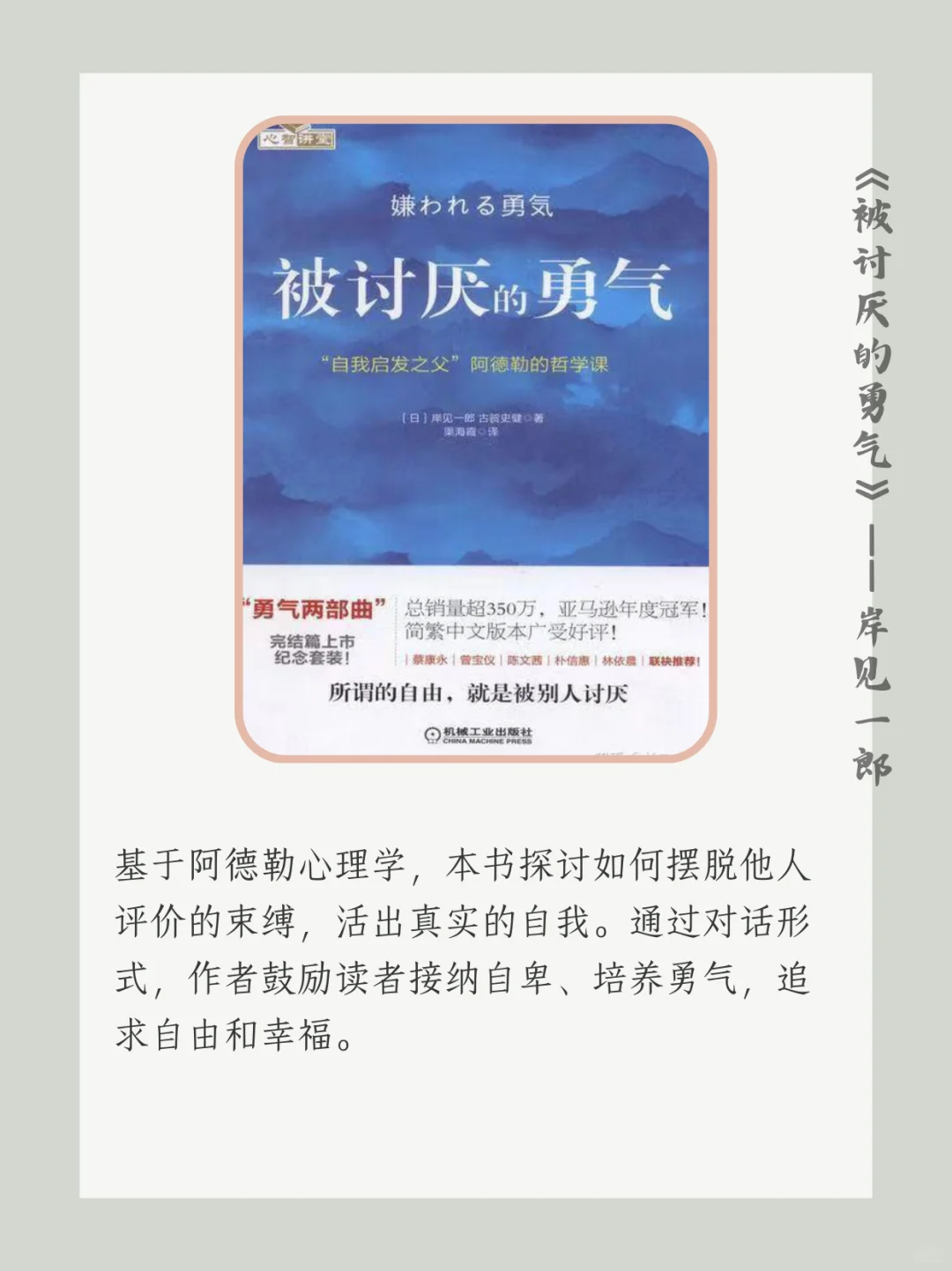 打工人必备书单📚|这7本书让我逆袭翻盘！
