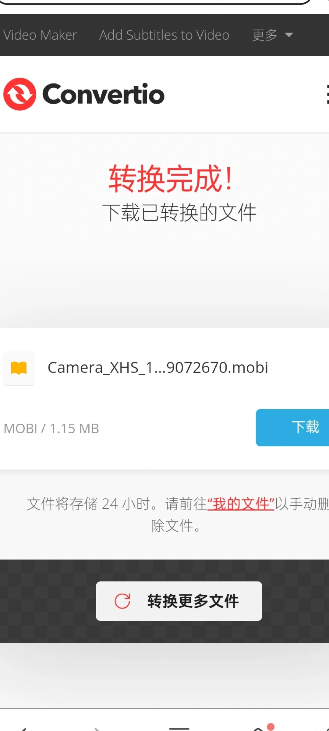 怎么设置Kindle锁屏壁纸封面